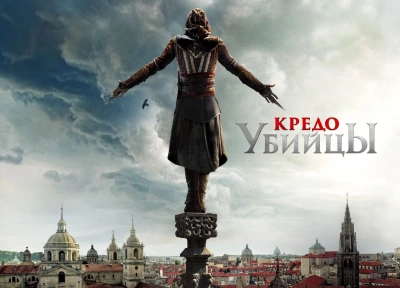 Изображение премьеры