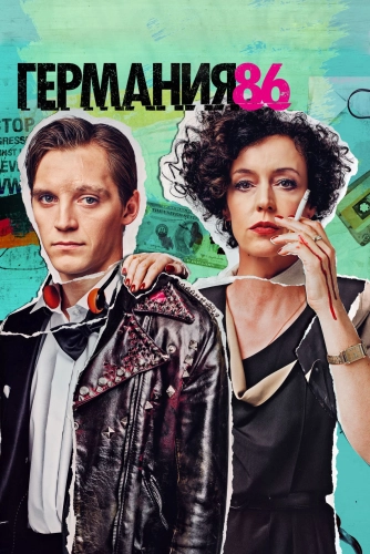 film poster