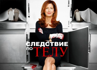 Изображение премьеры