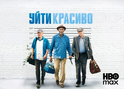 Изображение премьеры