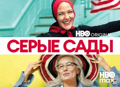 Изображение премьеры