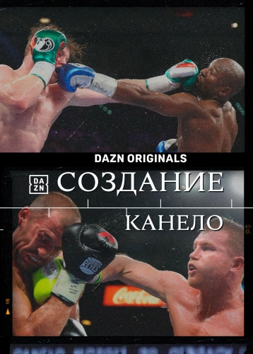 film poster