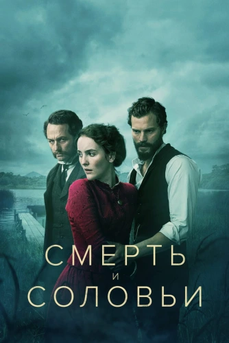 film poster