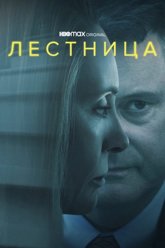 film poster
