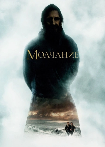 film poster