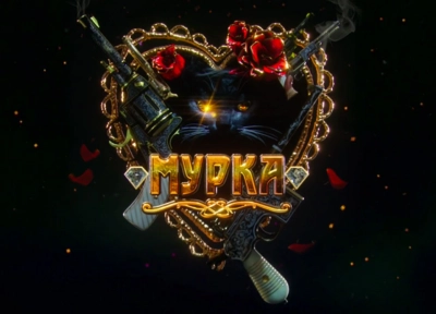 Изображение премьеры