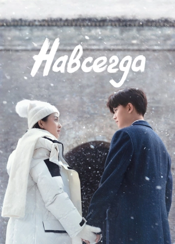 film poster