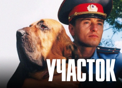 Изображение премьеры