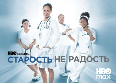 Изображение премьеры