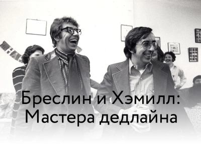 Изображение премьеры