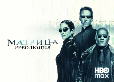 Изображение премьеры