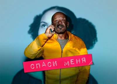 Изображение премьеры