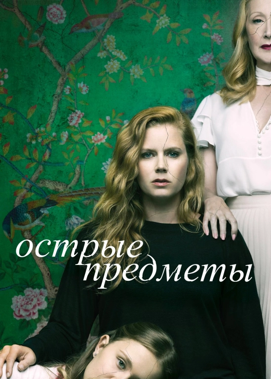 film poster