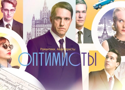 Изображение премьеры