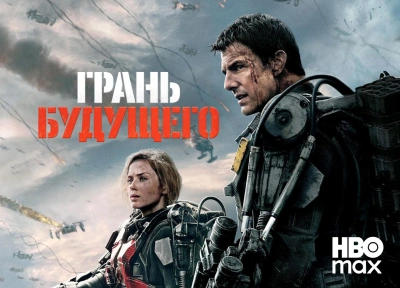 Изображение премьеры