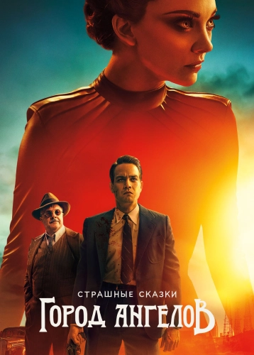 film poster