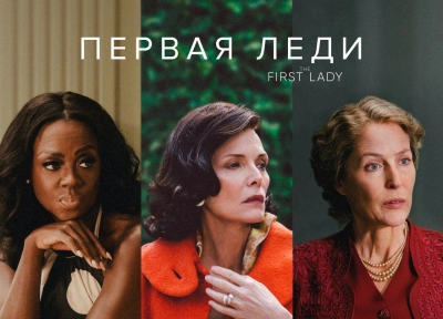 Изображение премьеры