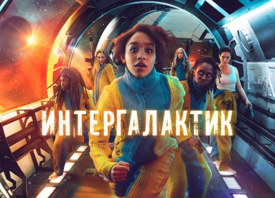 Изображение премьеры