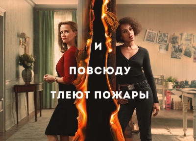Изображение премьеры