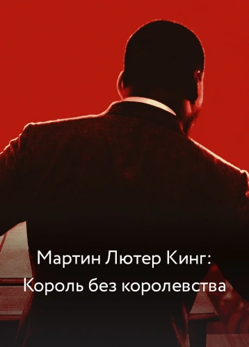 film poster