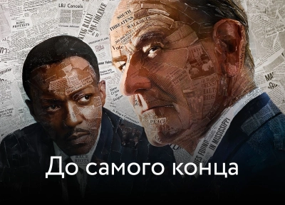 Изображение премьеры