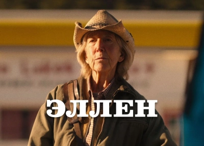 Изображение премьеры