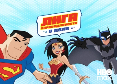 Изображение премьеры