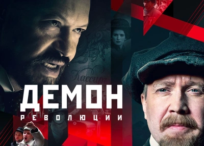 Изображение премьеры