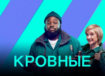 Изображение премьеры