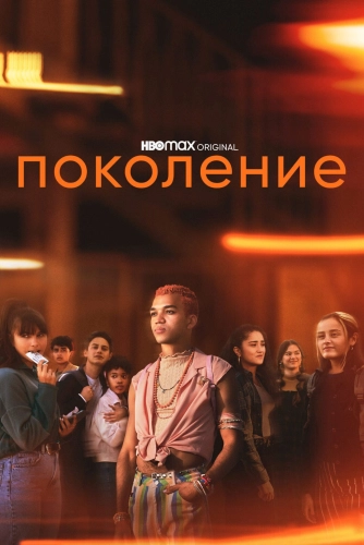 film poster