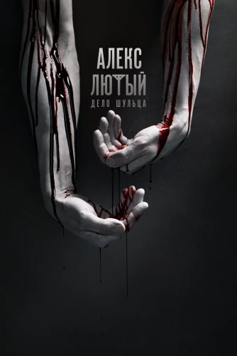 film poster
