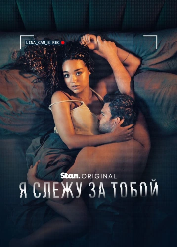 film poster