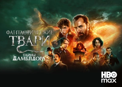 Изображение премьеры