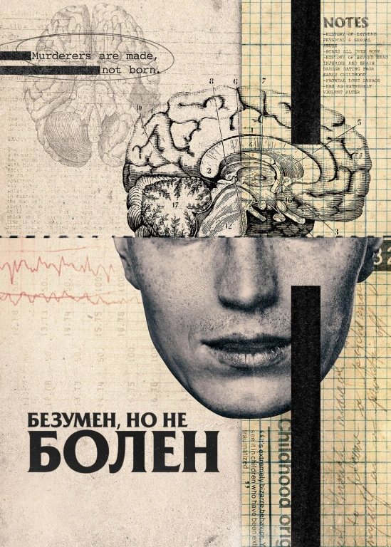 film poster