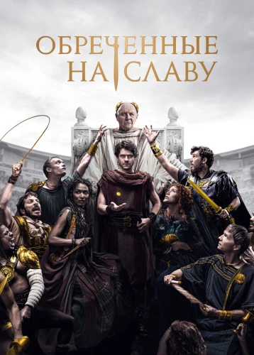 film poster