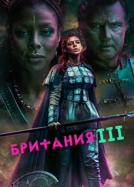 film poster