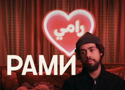 Изображение премьеры