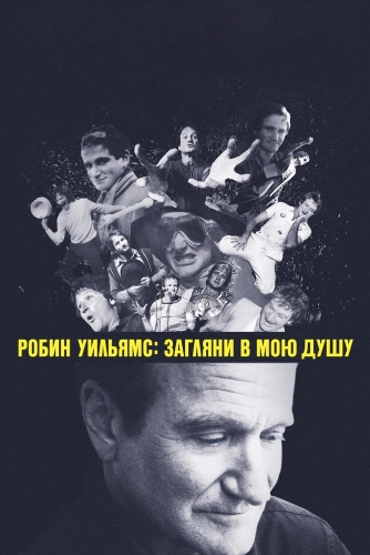 film poster