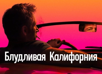 Изображение премьеры