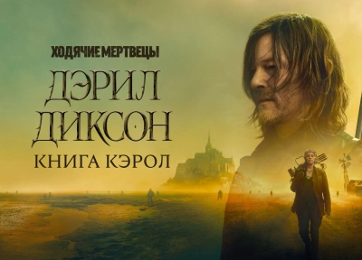 Изображение премьеры