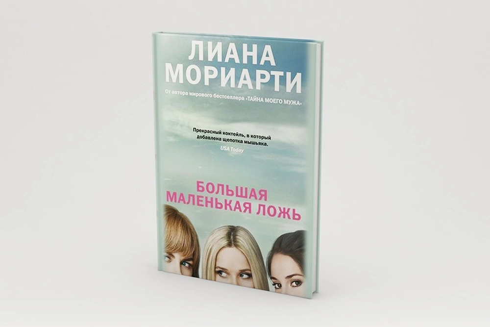 6 выдающихся сериалов, снятых по книгам