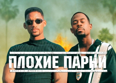 Изображение премьеры