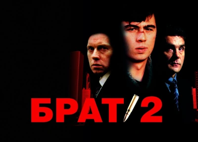 Изображение премьеры