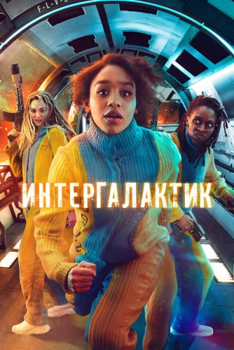 film poster