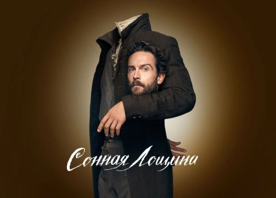 Изображение премьеры