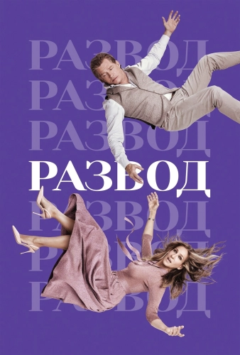 film poster
