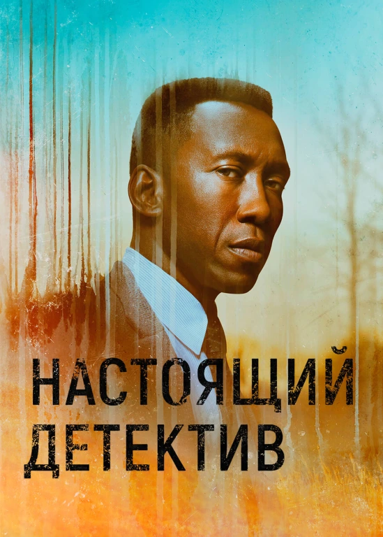 film poster