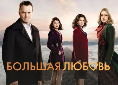 Изображение премьеры