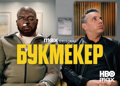 Изображение премьеры