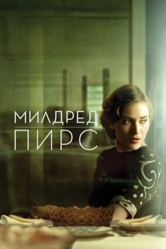 film poster